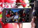 گزارش تصویری استقبال هیات رئیسه دانشگاه  از تیم رباتیک دانشگاه صنعتی شاهرود